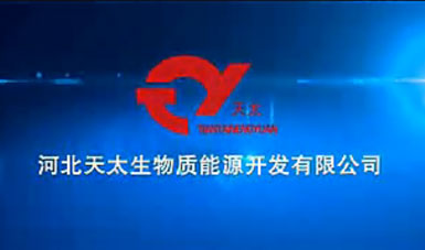 天太秸秆压块机-农民致富好帮手