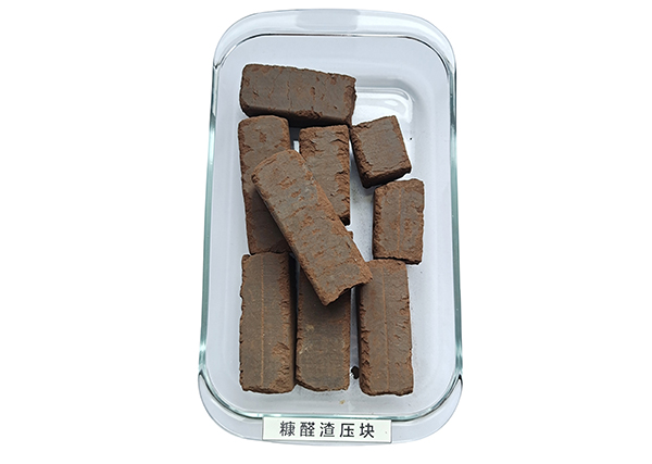 糠醛渣压块
