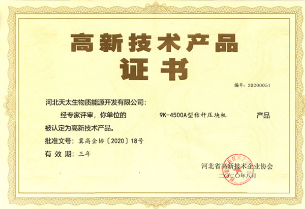 2023041005.jpg
